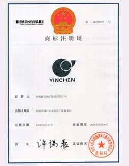 兰州朱朋企业经营服务有限公司商标注册证书