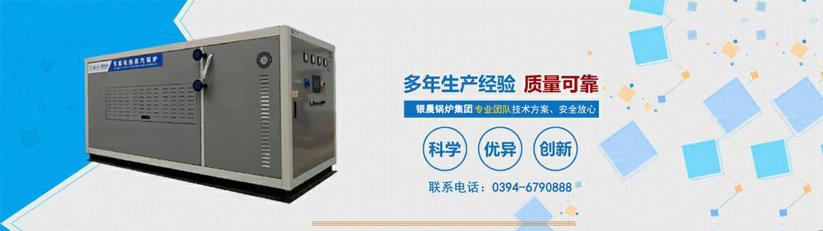 电蒸汽锅炉生产厂家-兰州朱朋企业经营服务有限公司 电锅炉